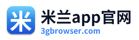 米兰app官网 Logo